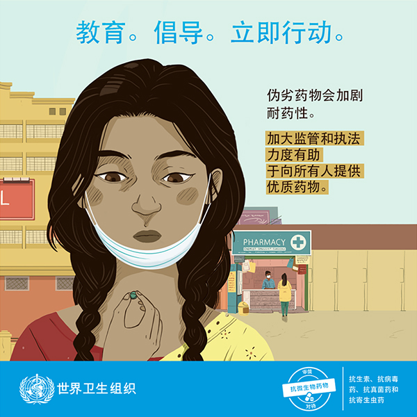 微信图片_20241119160522.jpg