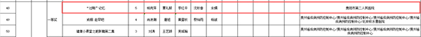 微信图片_20241121091823.jpg