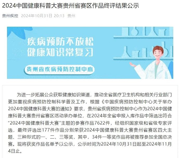 微信图片_20241121091822.jpg