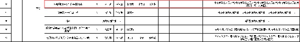 微信图片_20241121091826.jpg