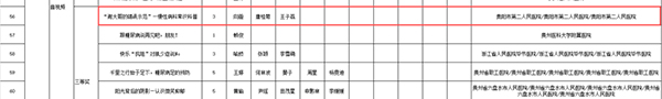 微信图片_20241121091828.jpg