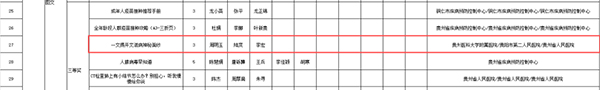 微信图片_20241121091831.jpg