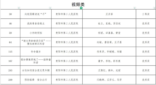 微信图片_20241121091834.jpg