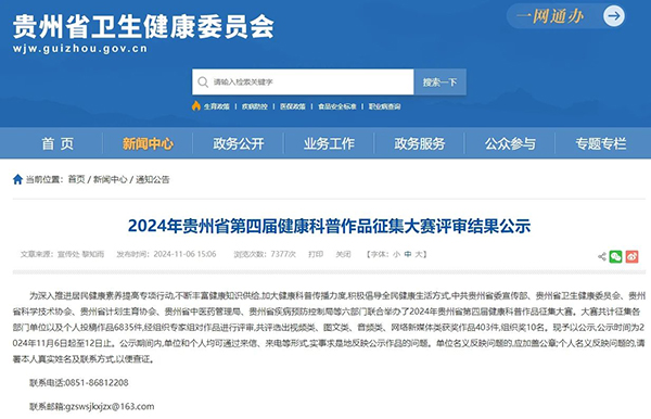微信图片_20241121091833.jpg