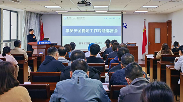 微信图片_20241121091844.jpg 微信图片_20241121091844.jpg