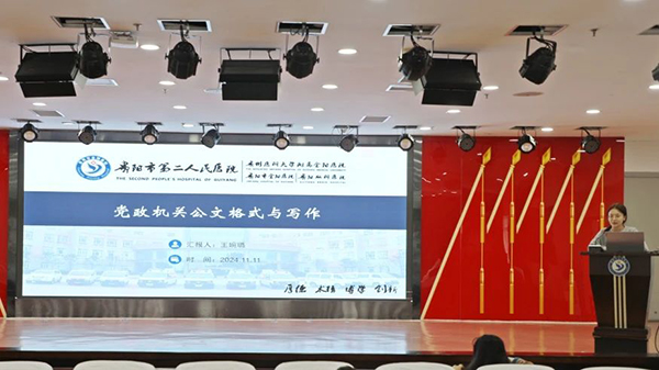 微信图片_20241124191526.jpg
