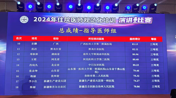 微信图片_20241201180423.jpg 微信图片_20241201180423.jpg