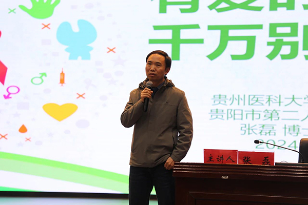 微信图片_20241201180434.jpg