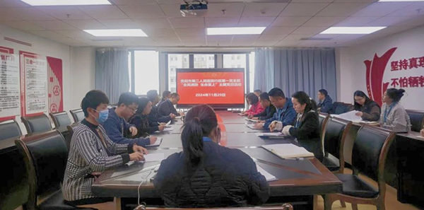 微信图片_20241201180529.jpg 微信图片_20241201180529.jpg