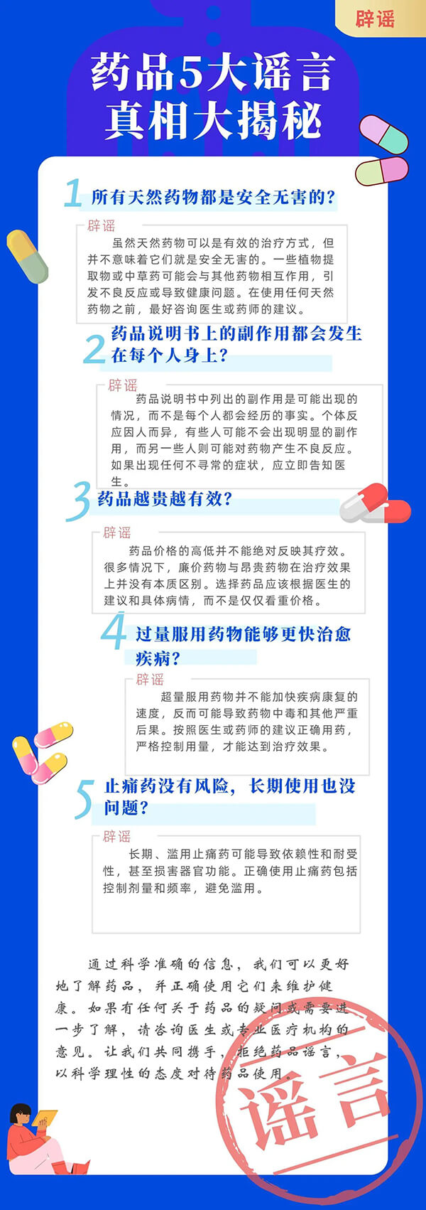 微信图片_20241205074750.jpg