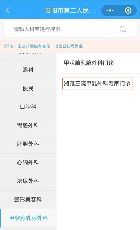 微信图片_20241205172450.jpg 微信图片_20241205172450.jpg