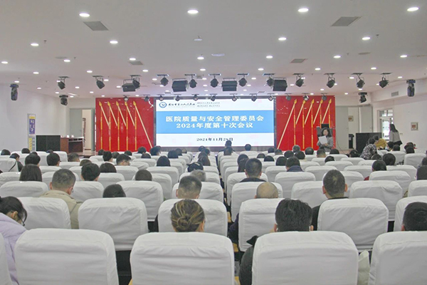 微信图片_20241208175947.jpg 微信图片_20241208175947.jpg