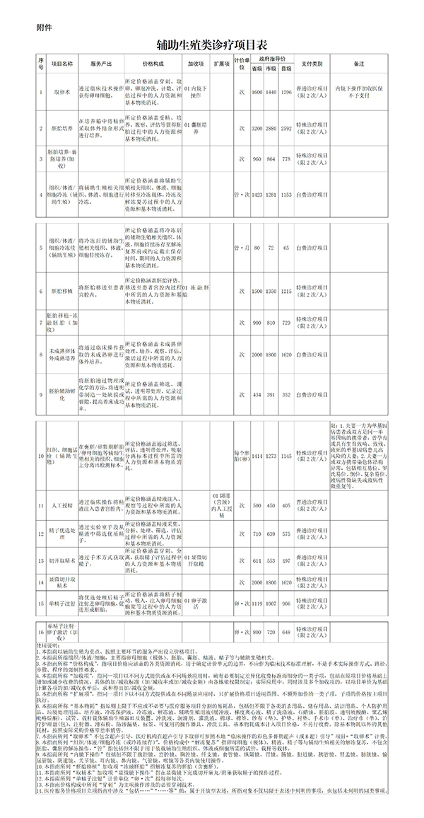 微信图片_20241209223341.jpg 微信图片_20241209223341.jpg