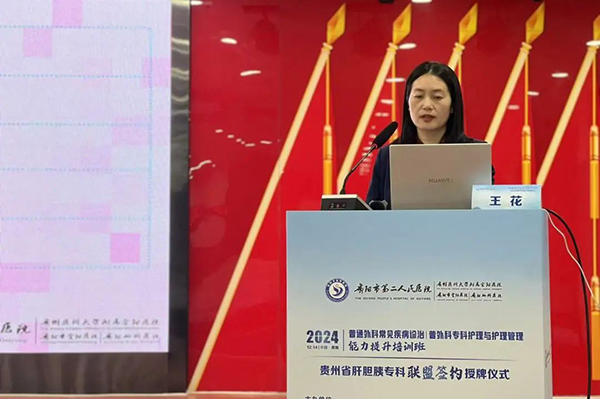 微信图片_20241216194002.jpg
