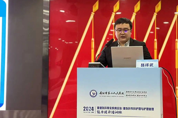 微信图片_20241216194004.jpg