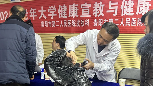 微信图片_20241220093438.jpg