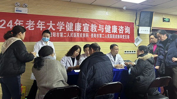微信图片_20241220093440.jpg
