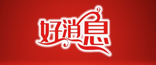 微信图片_20241227081236.jpg 微信图片_20241227081236.jpg