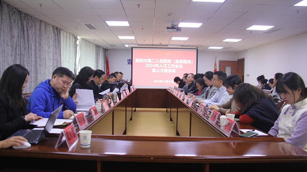 微信图片_20250103080834.jpg 微信图片_20250103080834.jpg