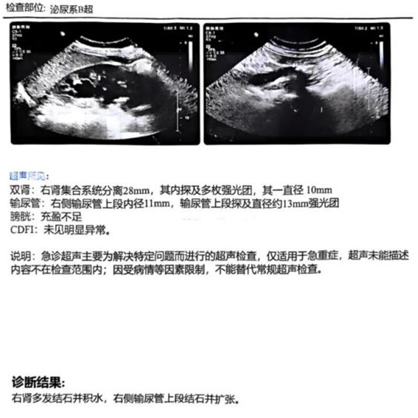 微信图片_20250104225044.jpg