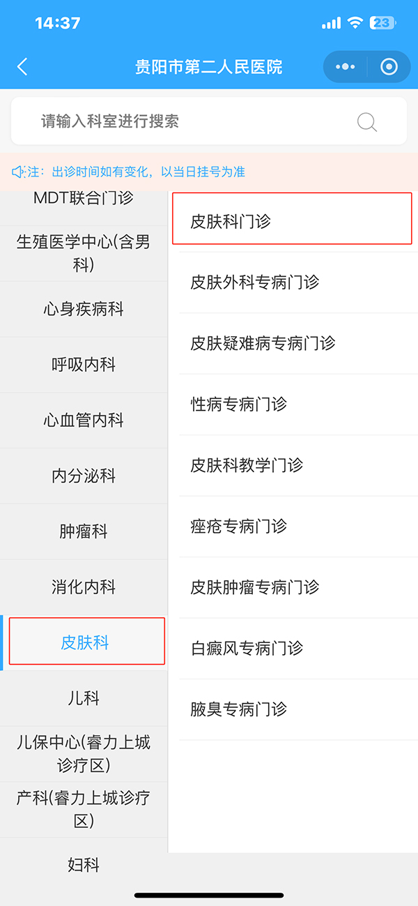 微信图片_20250104225111.jpg 微信图片_20250104225111.jpg