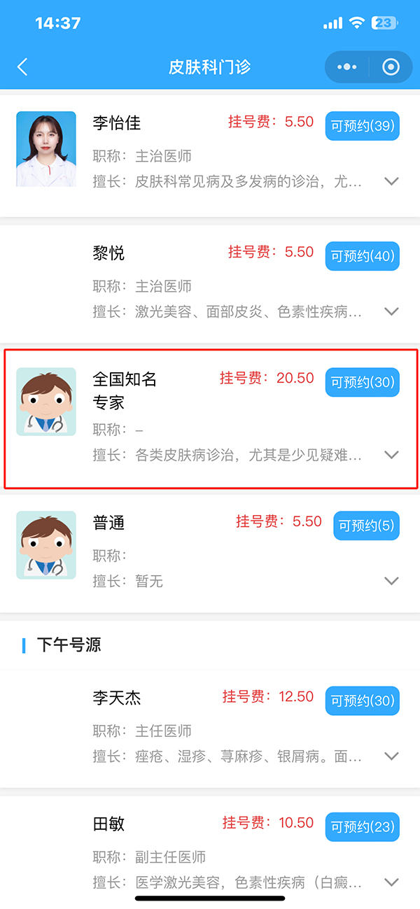 微信图片_20250104225112.jpg 微信图片_20250104225112.jpg