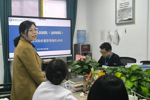 微信图片_20250107091048.jpg 微信图片_20250107091048.jpg