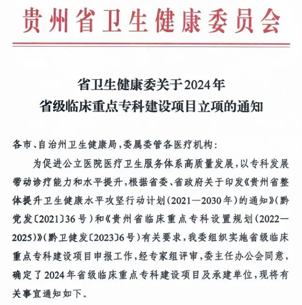 微信图片_20250108074100.jpg 微信图片_20250108074100.jpg