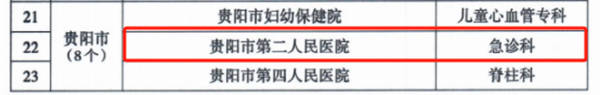 微信图片_20250108074102.jpg 微信图片_20250108074102.jpg