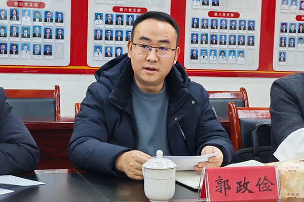 微信图片_20250109085514.jpg 微信图片_20250109085514.jpg
