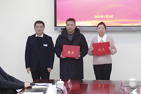 微信图片_20250109085517.jpg 微信图片_20250109085517.jpg