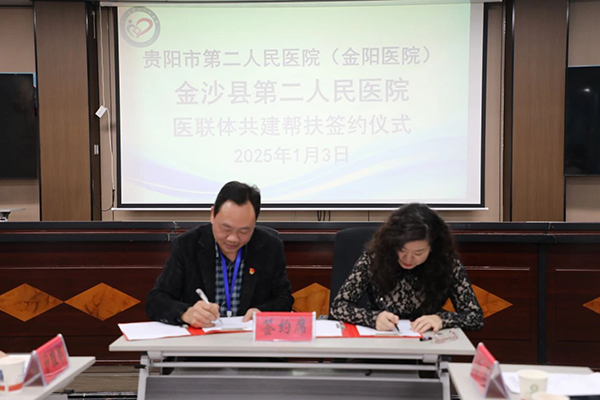 微信图片_20250109085531.jpg