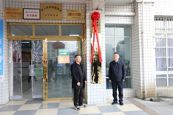 微信图片_20250109085534.jpg 微信图片_20250109085534.jpg