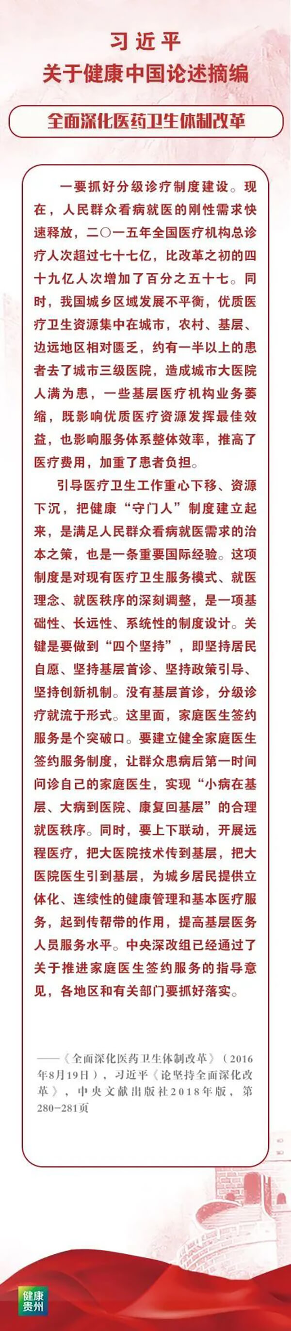 微信图片_20250110083504.jpg