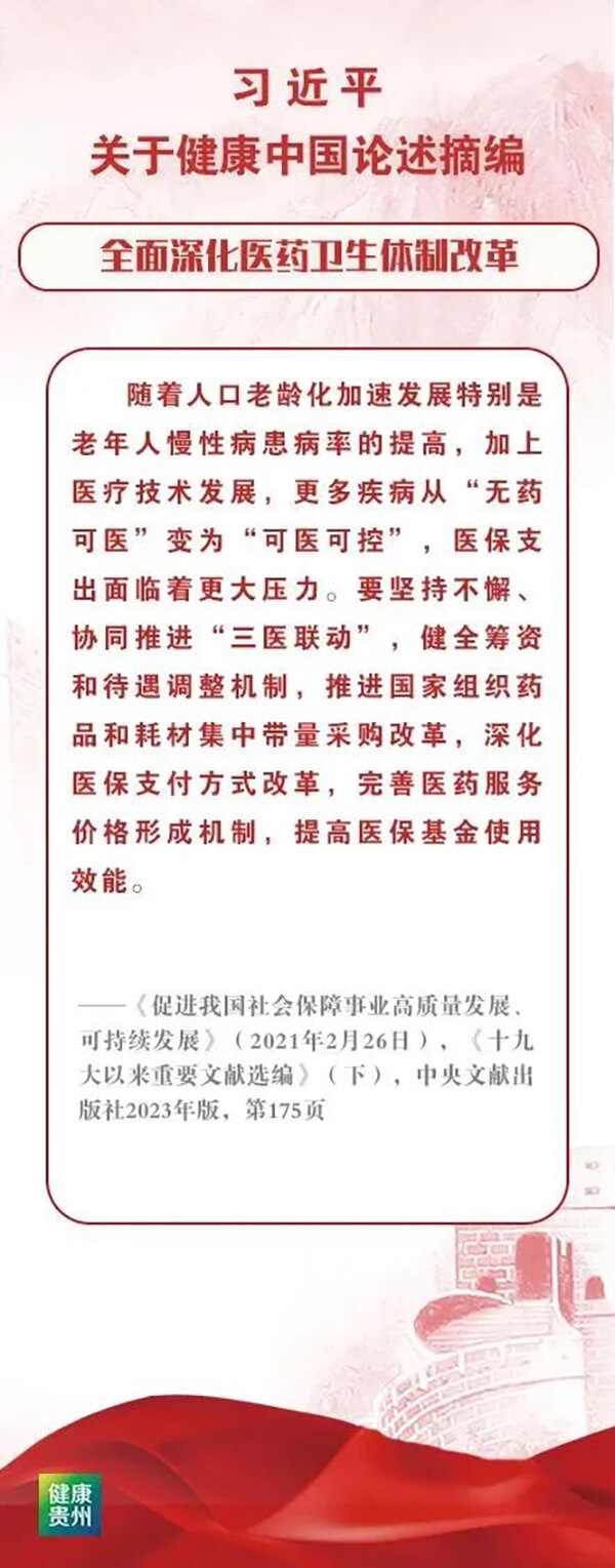 微信图片_20250110083522.jpg