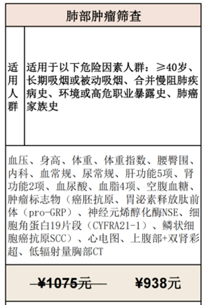 微信图片_20250112222657.jpg