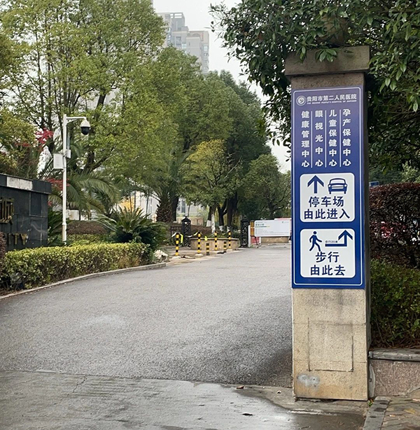 微信图片_20250112222715.jpg 微信图片_20250112222715.jpg