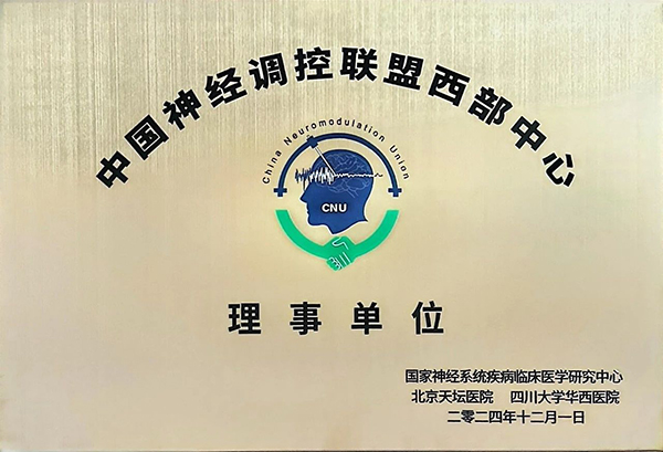 微信图片_20250115081753.jpg 微信图片_20250115081753.jpg