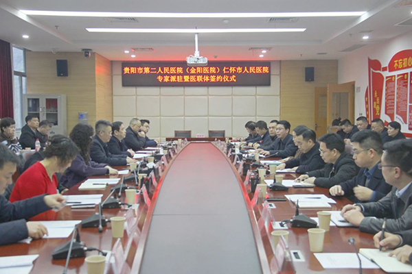 微信图片_20250117170206.jpg