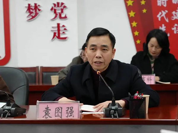 微信图片_20250117170208.jpg