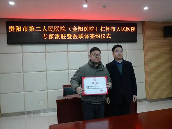 微信图片_20250117170217.jpg