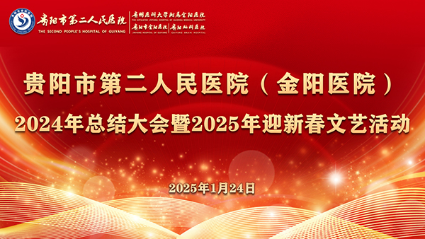 微信图片_20250125180256.jpg 微信图片_20250125180256.jpg