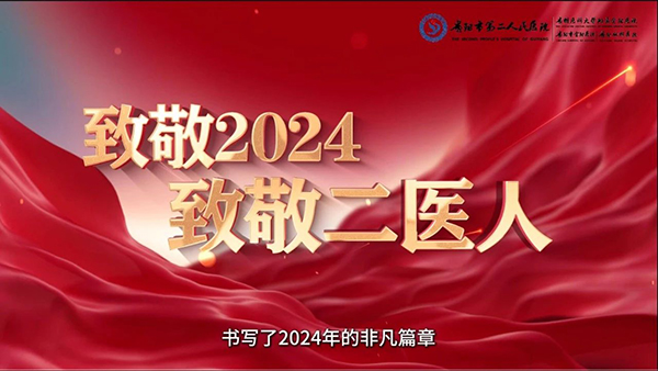 微信图片_20250125180306.jpg 微信图片_20250125180306.jpg