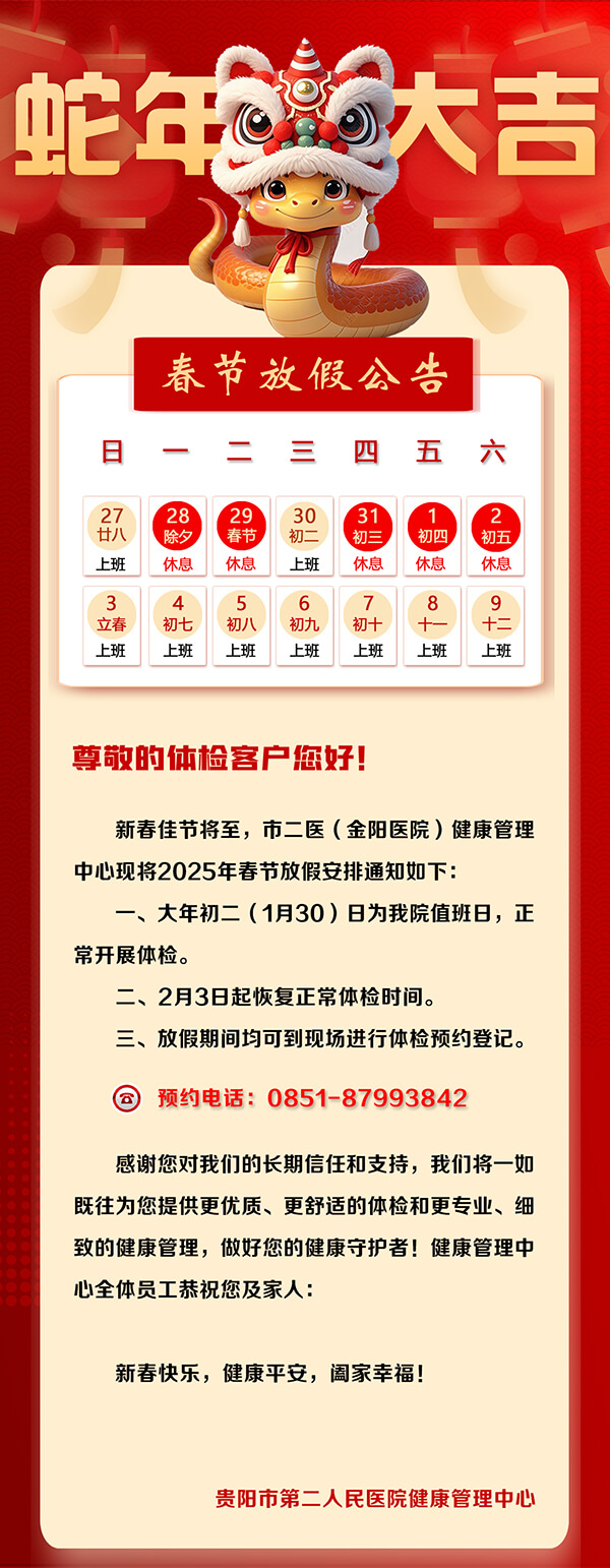 微信图片_20250127113411(1).jpg