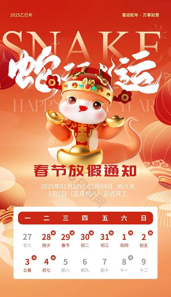 微信图片_20250127113528.jpg
