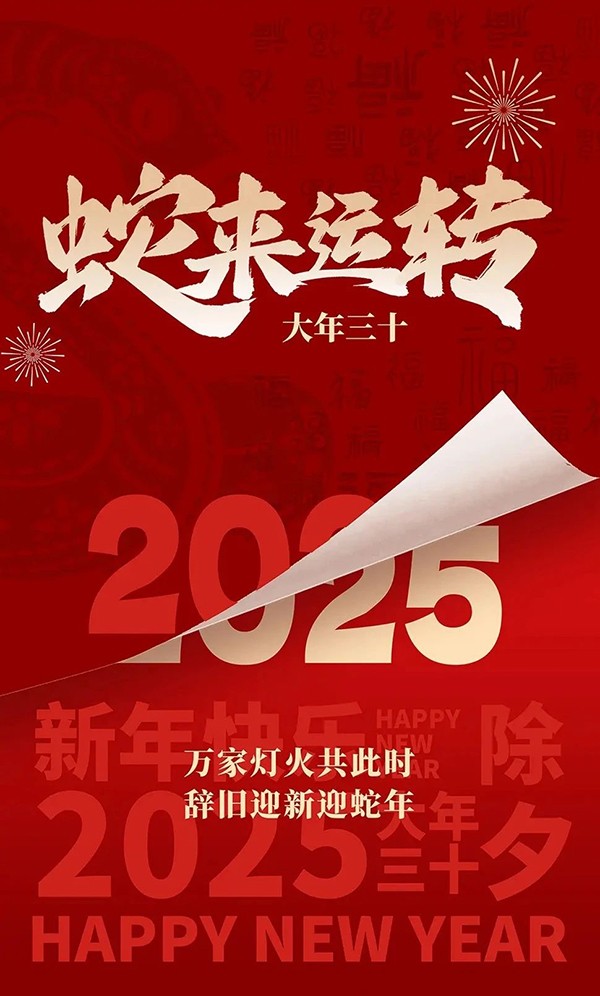 微信图片_20250127113530.jpg