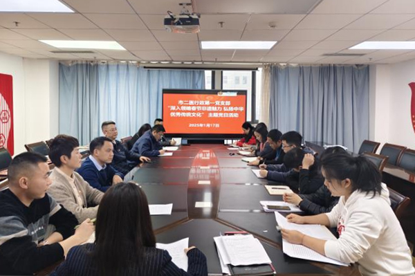 微信图片_20250127113428.jpg 微信图片_20250127113428.jpg