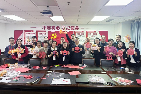 微信图片_20250127113432.jpg 微信图片_20250127113432.jpg