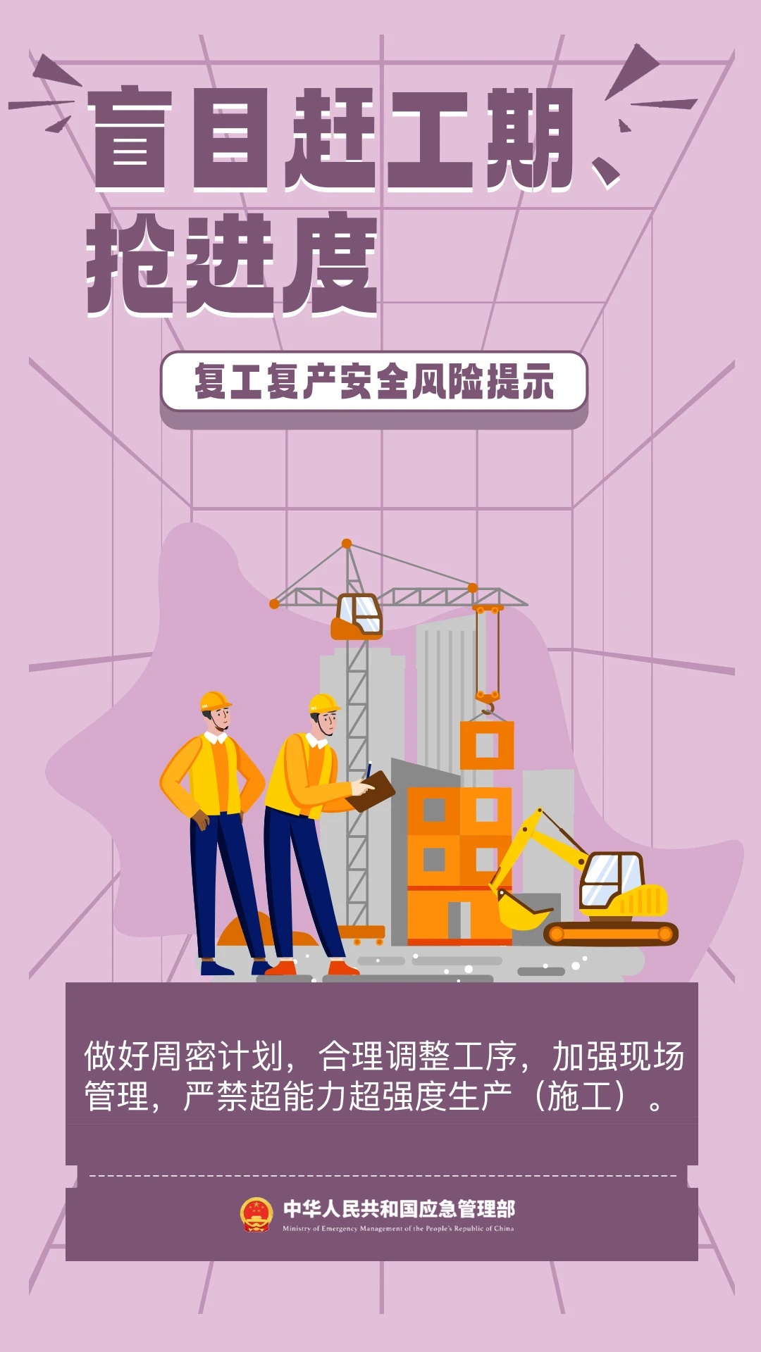 微信图片_20250206164616.jpg