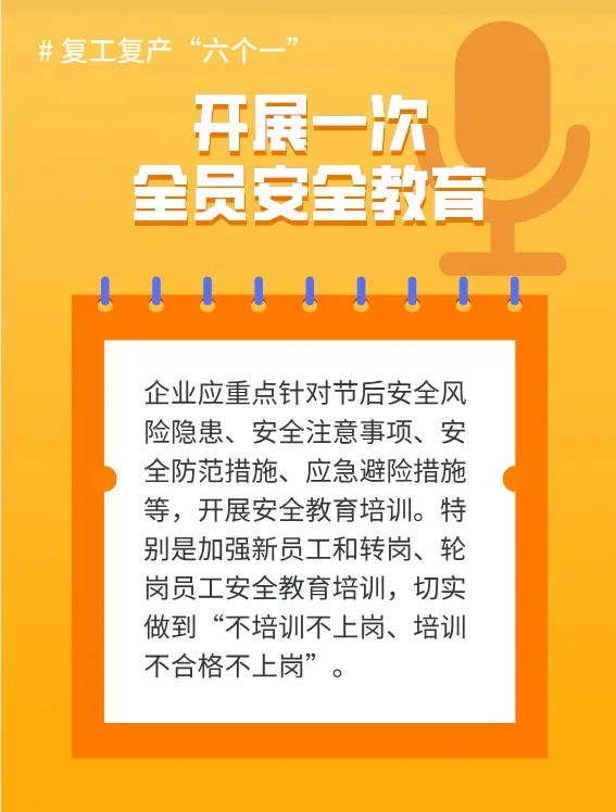 微信图片_20250206164640.jpg
